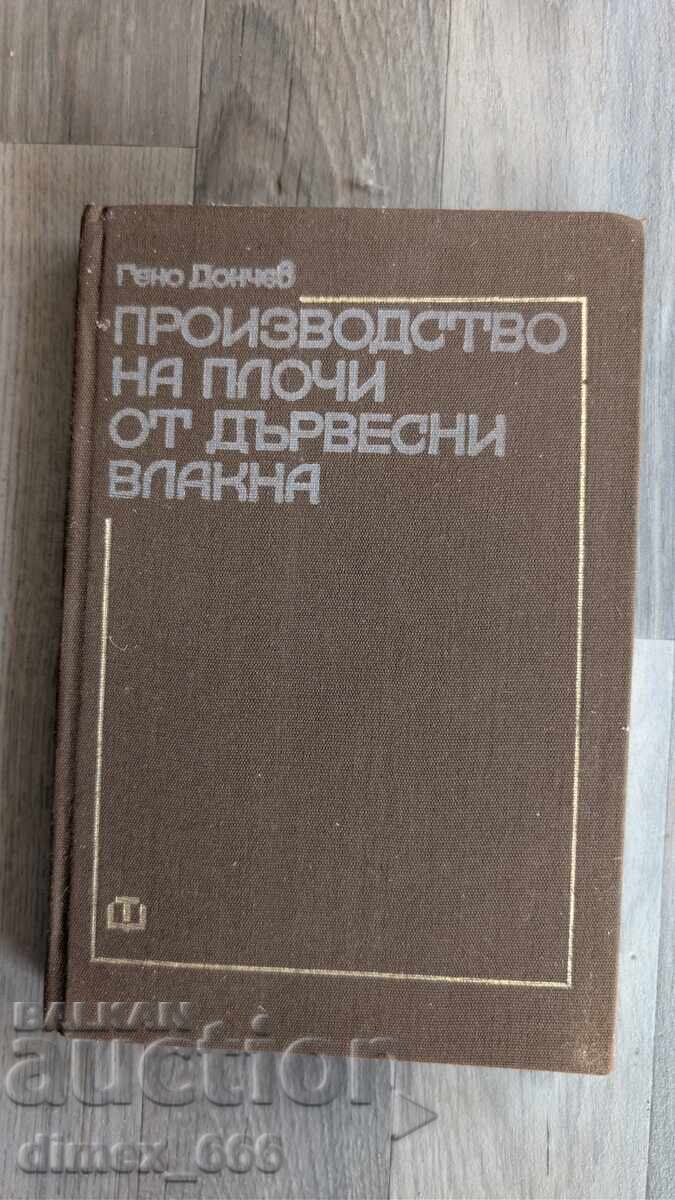 производство на плочи от дървесни влакна Гено Дончев производство на плочи от дървесни влакна Гено Дончев