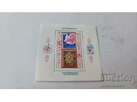 PO Box PHILASERDICA 79 1979