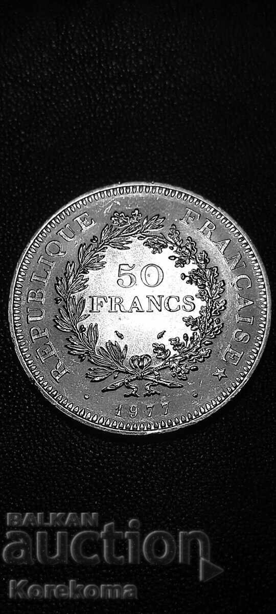 50 Φράγκα 1977 Ηρακλής - Ασήμι 900/1000 Διάβασε την περιγραφή! με τιμή € 5.50 | 10.76 BGN 50 Φράγκα 1977 Ηρακλής - Ασήμι 900/1000 Διάβασε την περιγραφή! με τιμή € 5.50 | 10.76 BGN