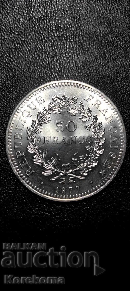 50 Φράγκα 1977 Ηρακλής - Ασήμι 900/1000 Διάβασε την περιγραφή! 50 Φράγκα 1977 Ηρακλής - Ασήμι 900/1000 Διάβασε την περιγραφή!