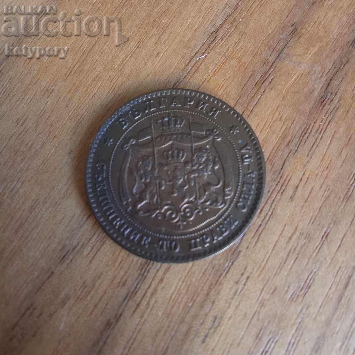 5 σεντς 1881 με τιμή € 165.00 | 322.71 BGN 5 σεντς 1881 με τιμή € 165.00 | 322.71 BGN