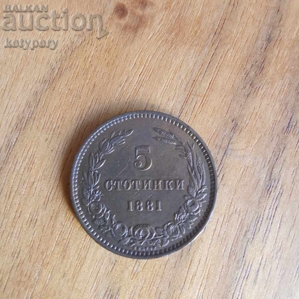 5 σεντς 1881 5 σεντς 1881