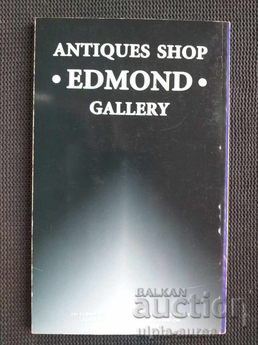 Antique yearbook 2005 - 5 Antique yearbook 2005 - 5