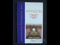 Antique yearbook 2005