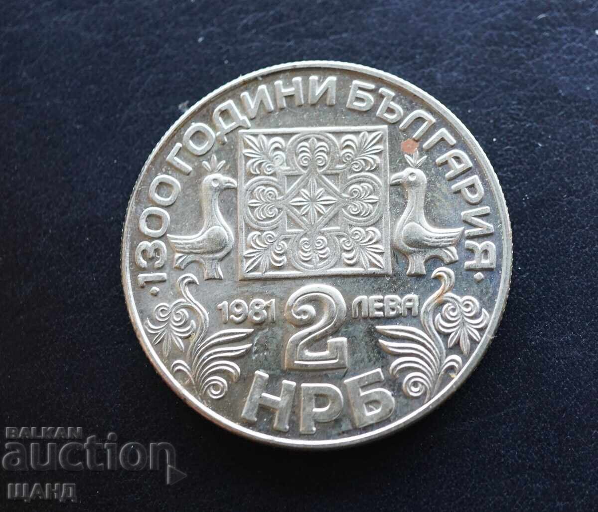 Monedă Bulgaria 1981, 2 leva, Scriere slavă cu preț € 3.25 | 6.36 BGN Monedă Bulgaria 1981, 2 leva, Scriere slavă cu preț € 3.25 | 6.36 BGN