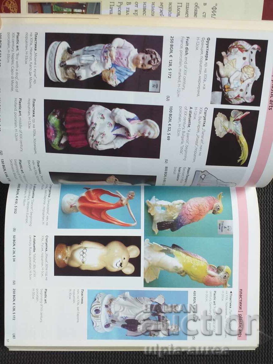Antique Yearbook 2008 - 5 Antique Yearbook 2008 - 5