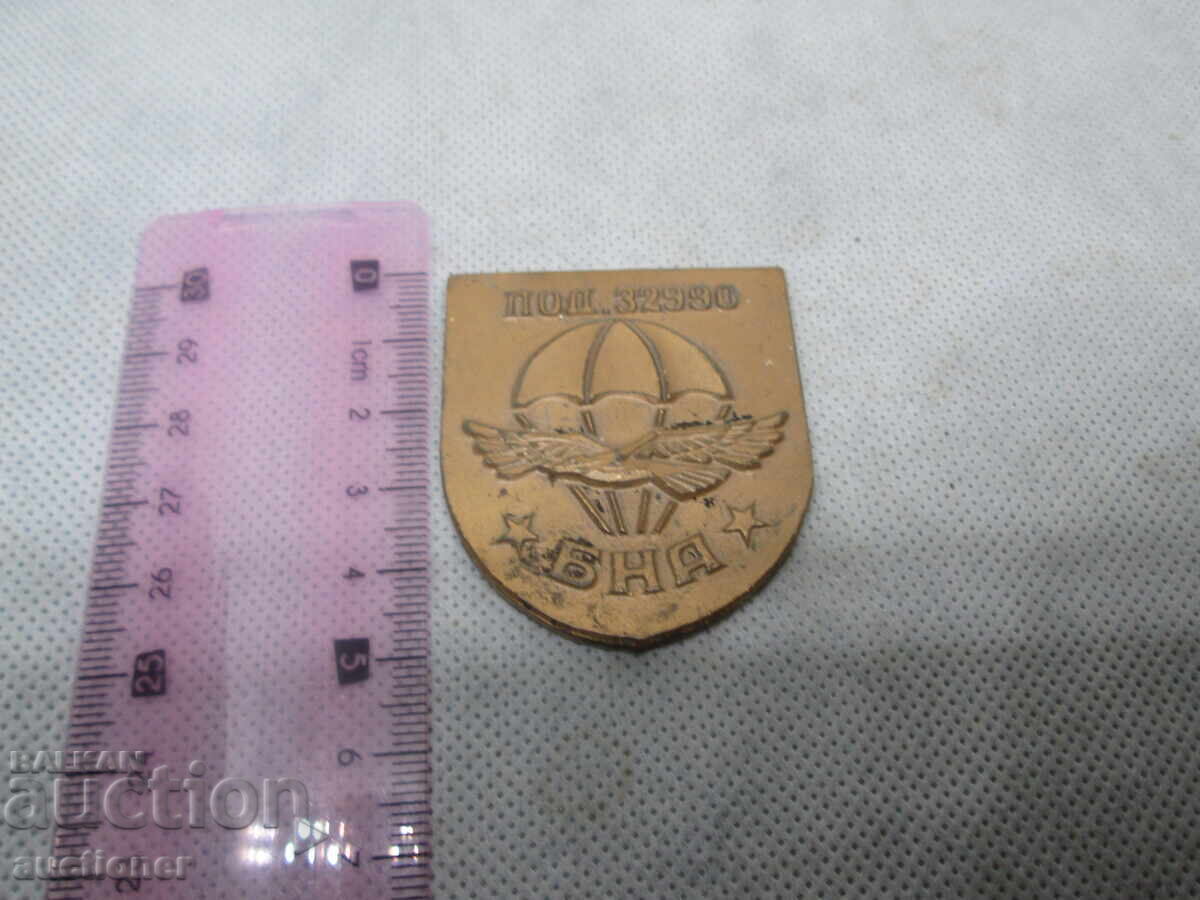 Auction PLAQUE REG.32990 BNA PARACHUTE UNIT Auction PLAQUE REG.32990 BNA PARACHUTE UNIT