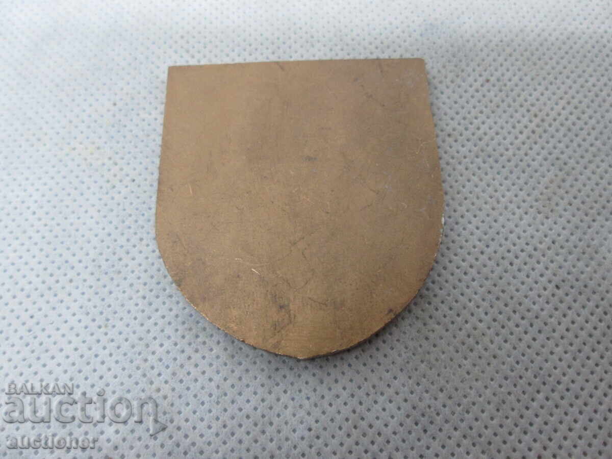 PLAQUE REG.32990 BNA PARACHUTE UNIT - 5 PLAQUE REG.32990 BNA PARACHUTE UNIT - 5