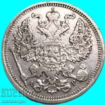 Russia 20 kopecks 1905 Nicholas II silver - 6