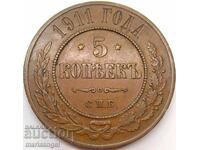 5 kopecks 1911 Russia Tsar Nicholas II 32mm 16.62g bronze