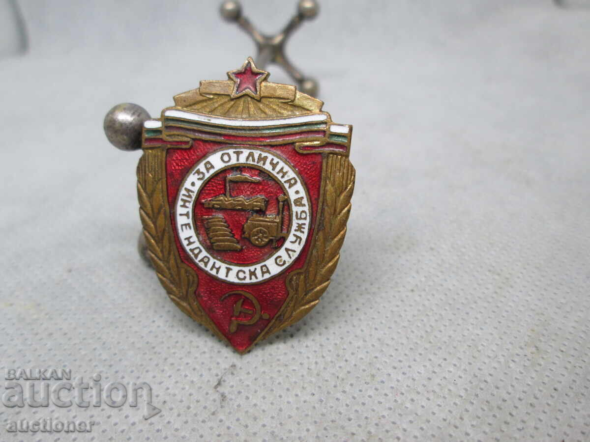 BADGE FOR EXCELLENT QUARTERMASTER SERVICE with price € 130.00 | 254.26 BGN BADGE FOR EXCELLENT QUARTERMASTER SERVICE with price € 130.00 | 254.26 BGN