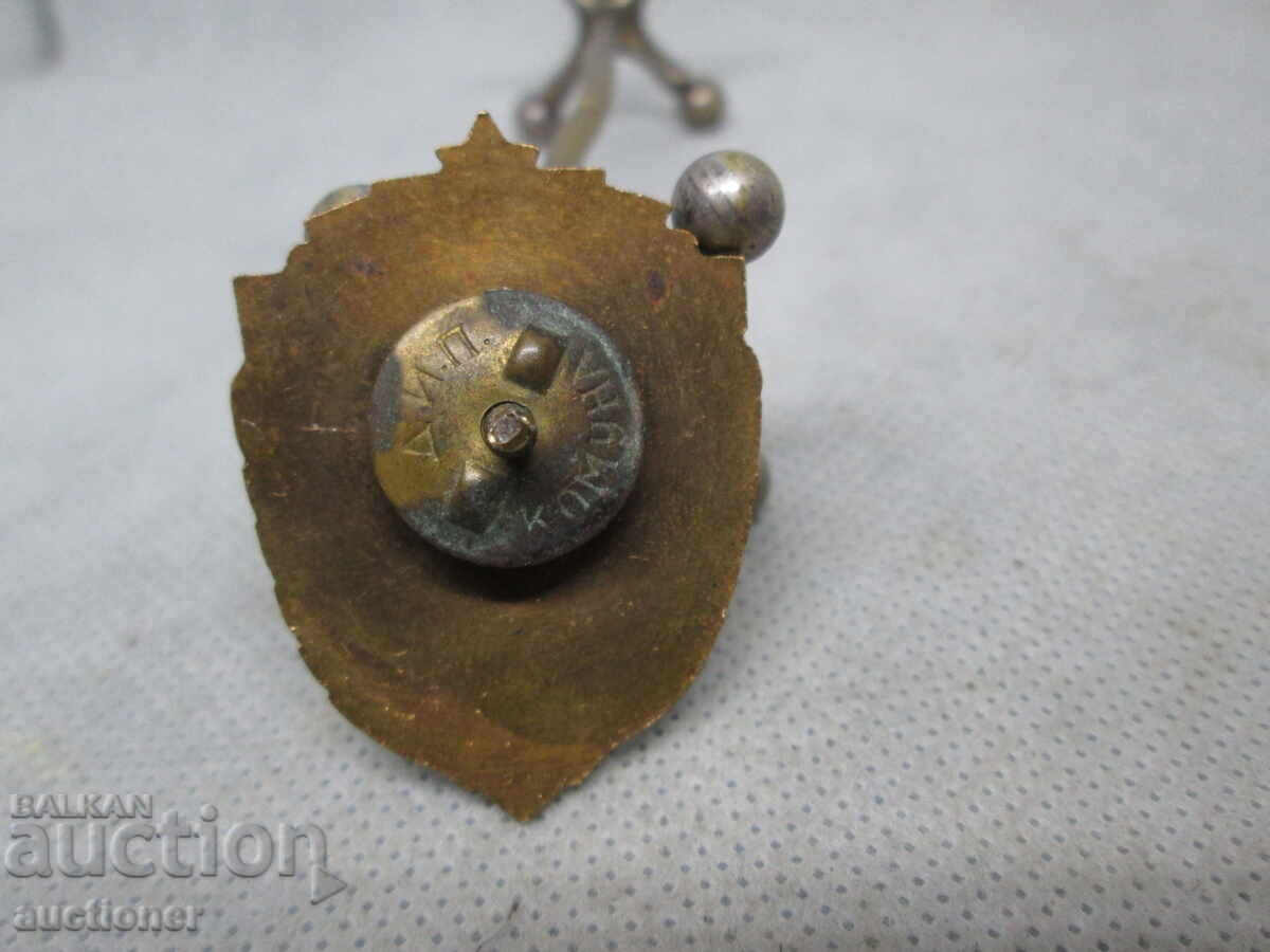 Auction BADGE FOR EXCELLENT QUARTERMASTER SERVICE Auction BADGE FOR EXCELLENT QUARTERMASTER SERVICE