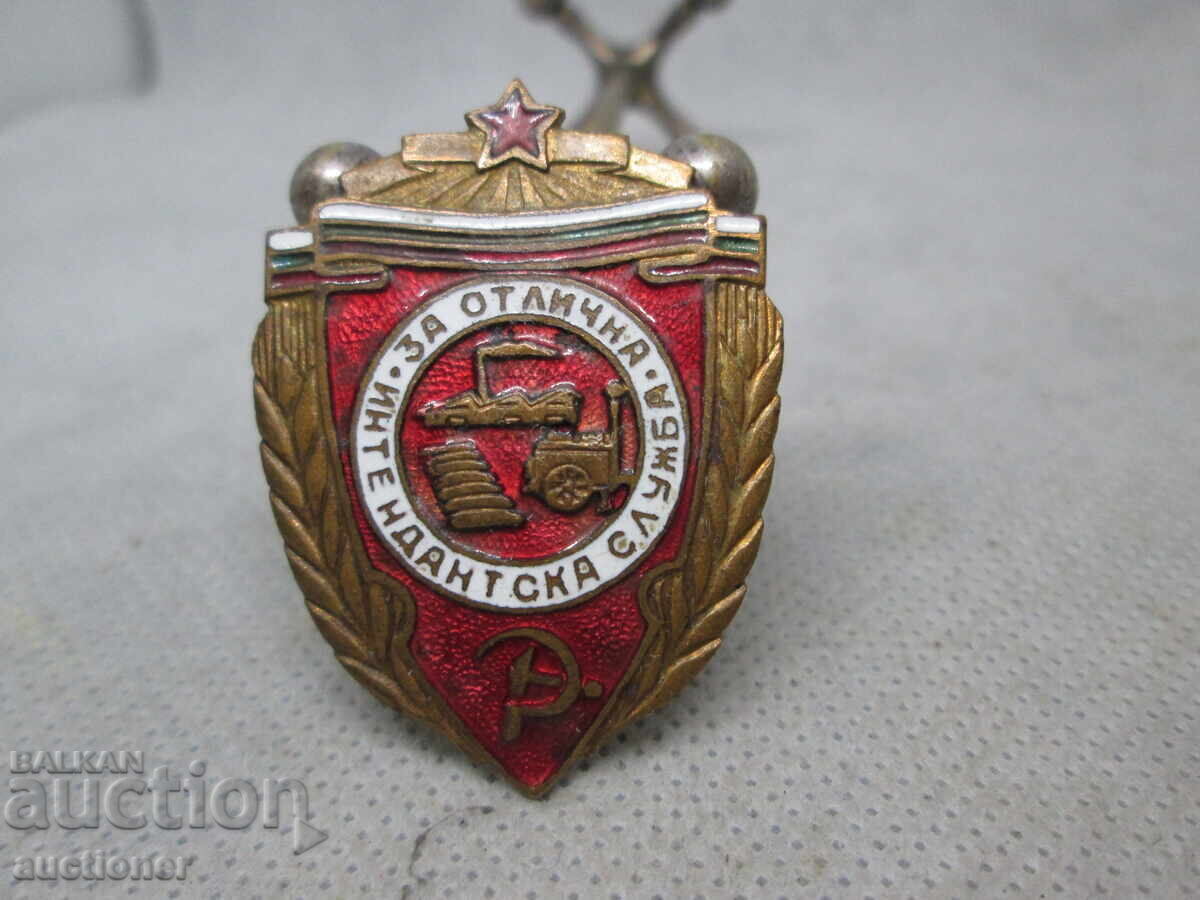 BADGE FOR EXCELLENT QUARTERMASTER SERVICE - 5 BADGE FOR EXCELLENT QUARTERMASTER SERVICE - 5