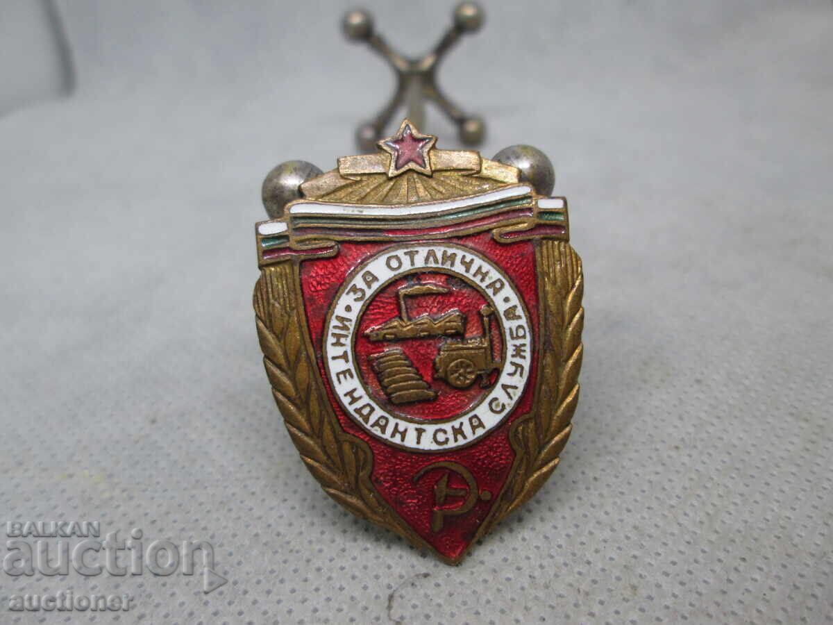 BADGE FOR EXCELLENT QUARTERMASTER SERVICE - 7 BADGE FOR EXCELLENT QUARTERMASTER SERVICE - 7