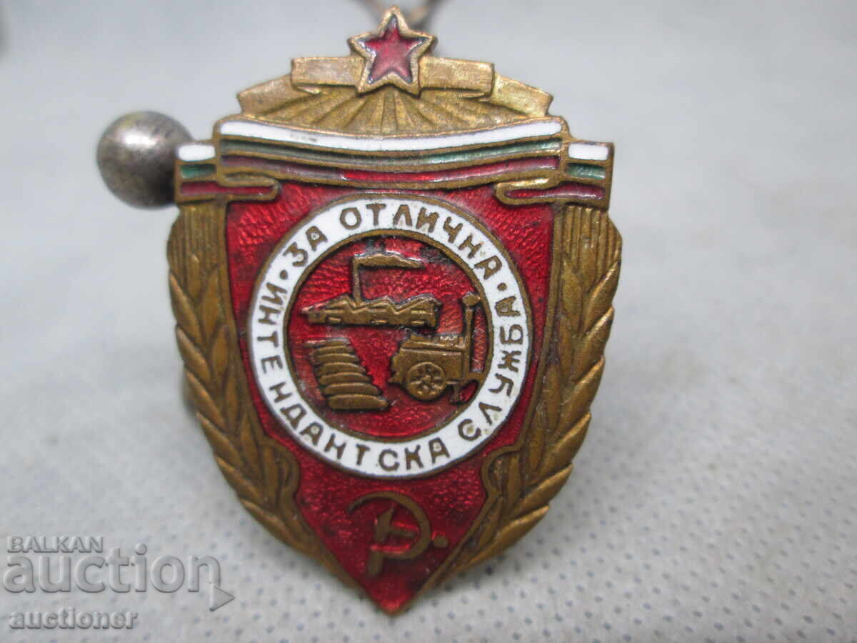 BADGE FOR EXCELLENT QUARTERMASTER SERVICE BADGE FOR EXCELLENT QUARTERMASTER SERVICE