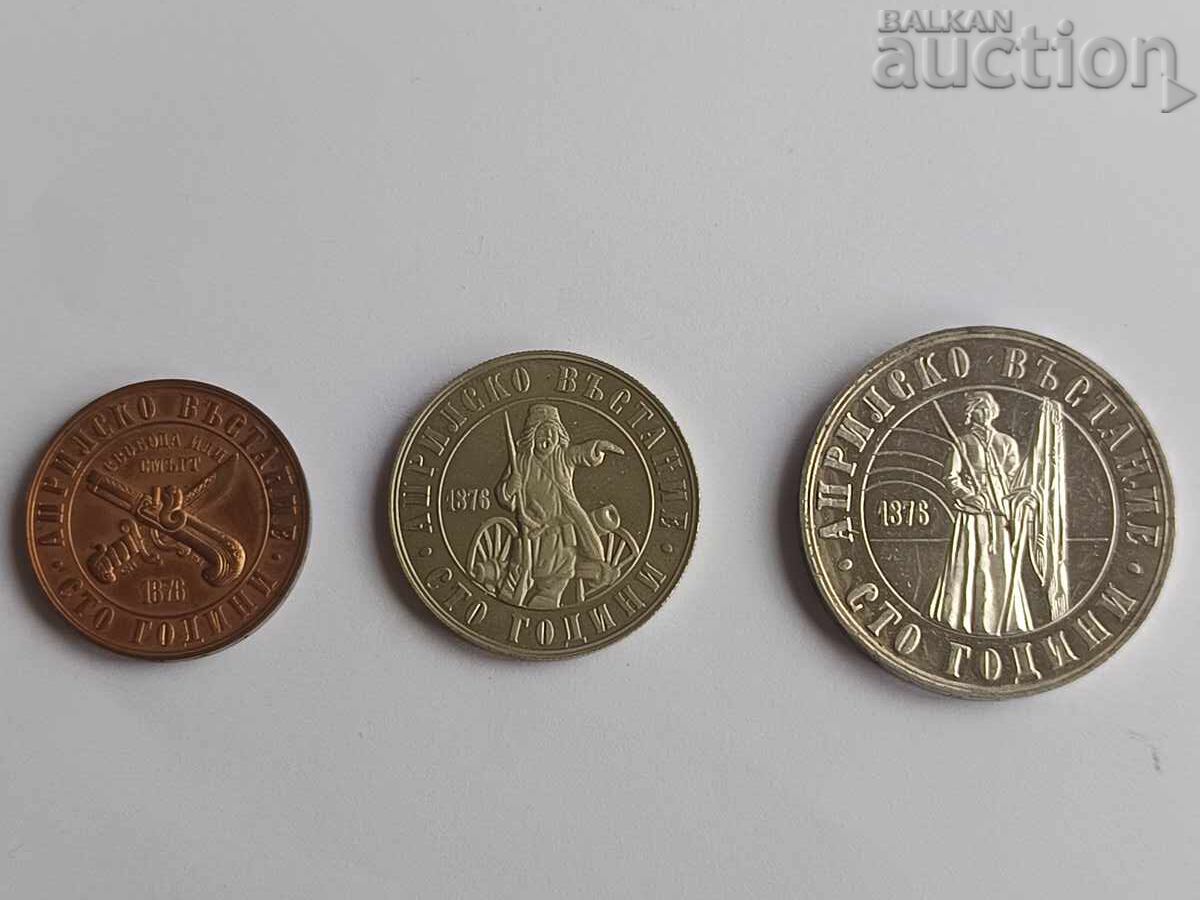 1, 2, 5 λέβα 1976 με τιμή € 79.00 | 154.51 BGN