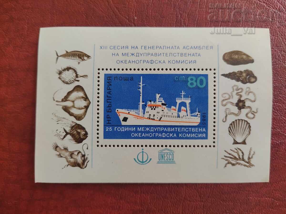 Frumos timbru poștal din Bulgaria - 2