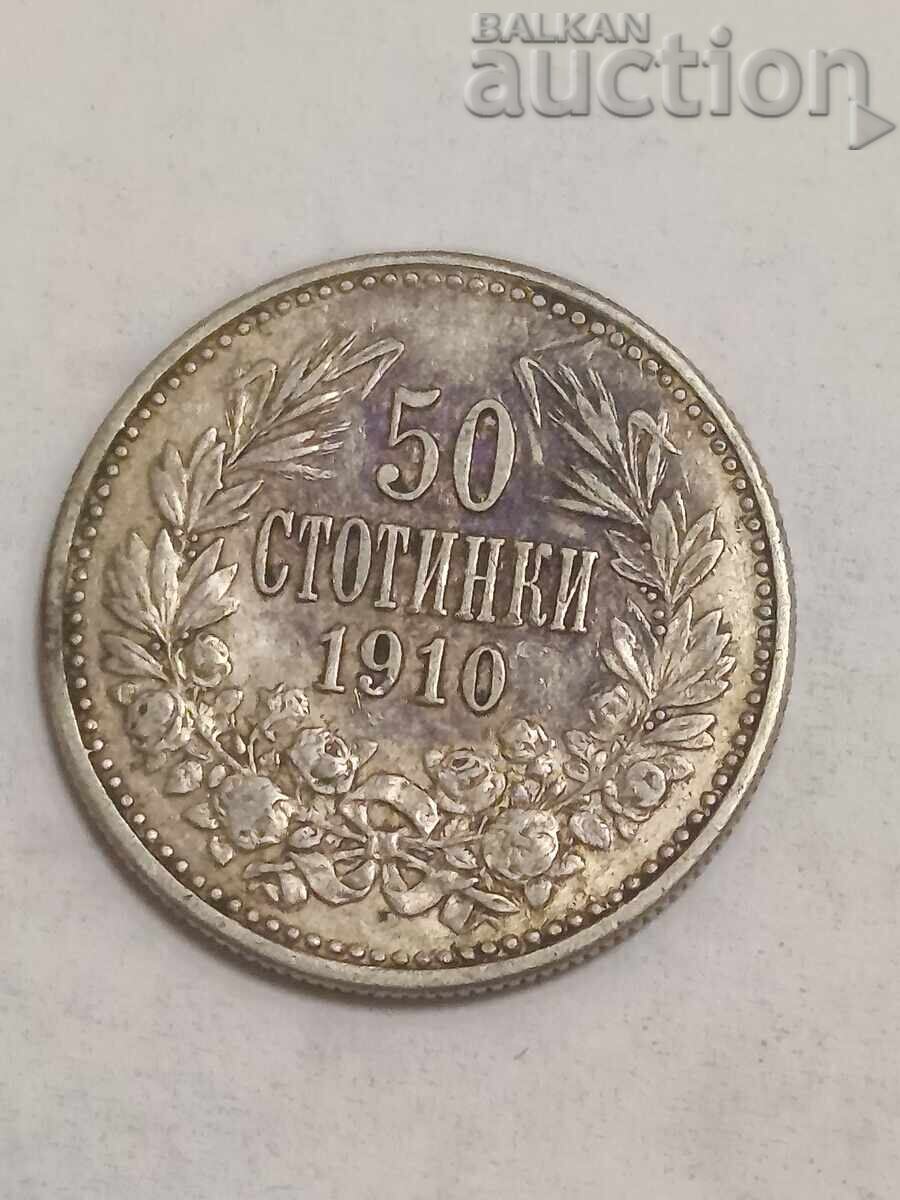 Auction  50 stotinki 1910 without a pearl