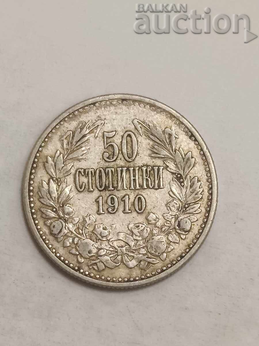 50 stotinki 1910 without a pearl - 7