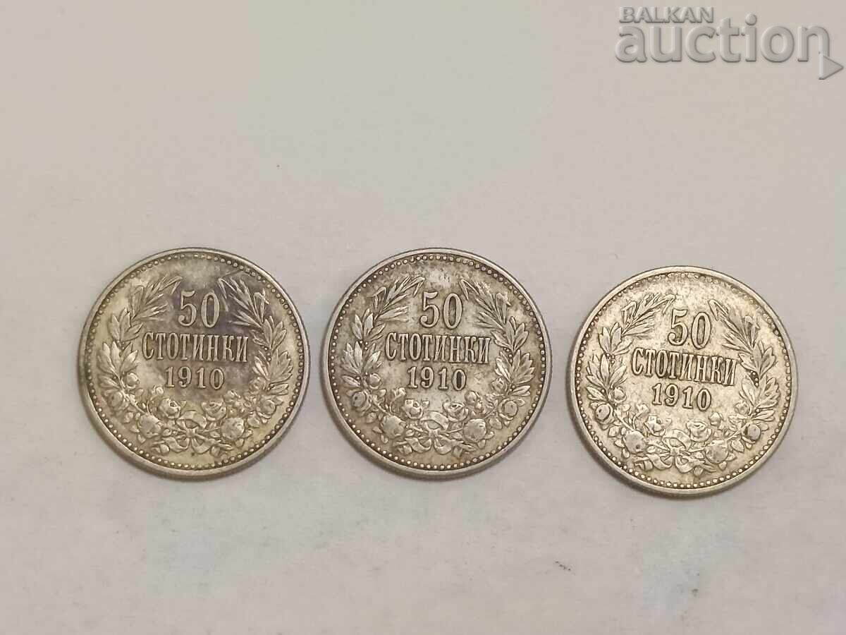50 stotinki 1910 without a pearl