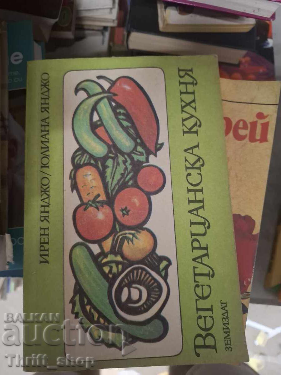 Вегетариански кухня