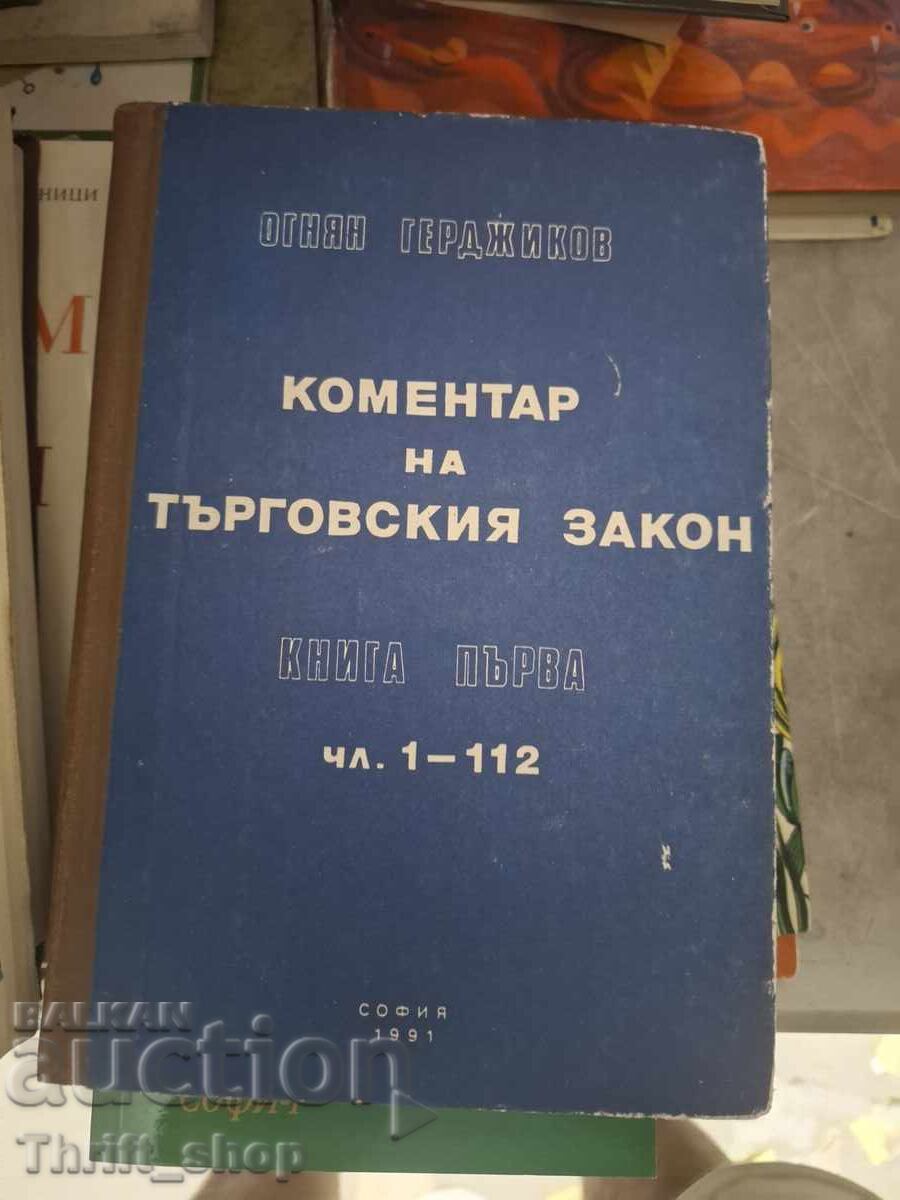 Σχόλιο στον Εμπορικό Νόμο, Βιβλίο πρώτο