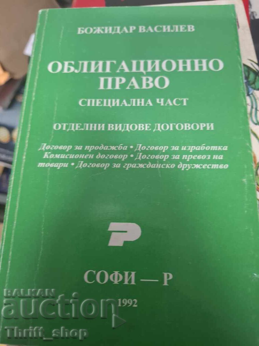 Obligation law Obligation law