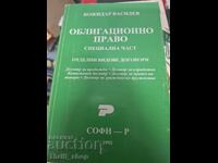 Obligation law