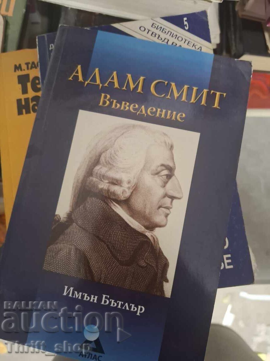 Адам Смит Въдевие