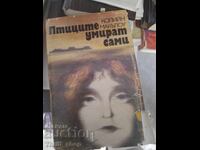 Păsările mor singure Colleen