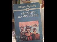 Пиратите по Мисисипи Фридрих Герстекер