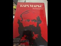 Καρλ Μαρξ βιογραφία