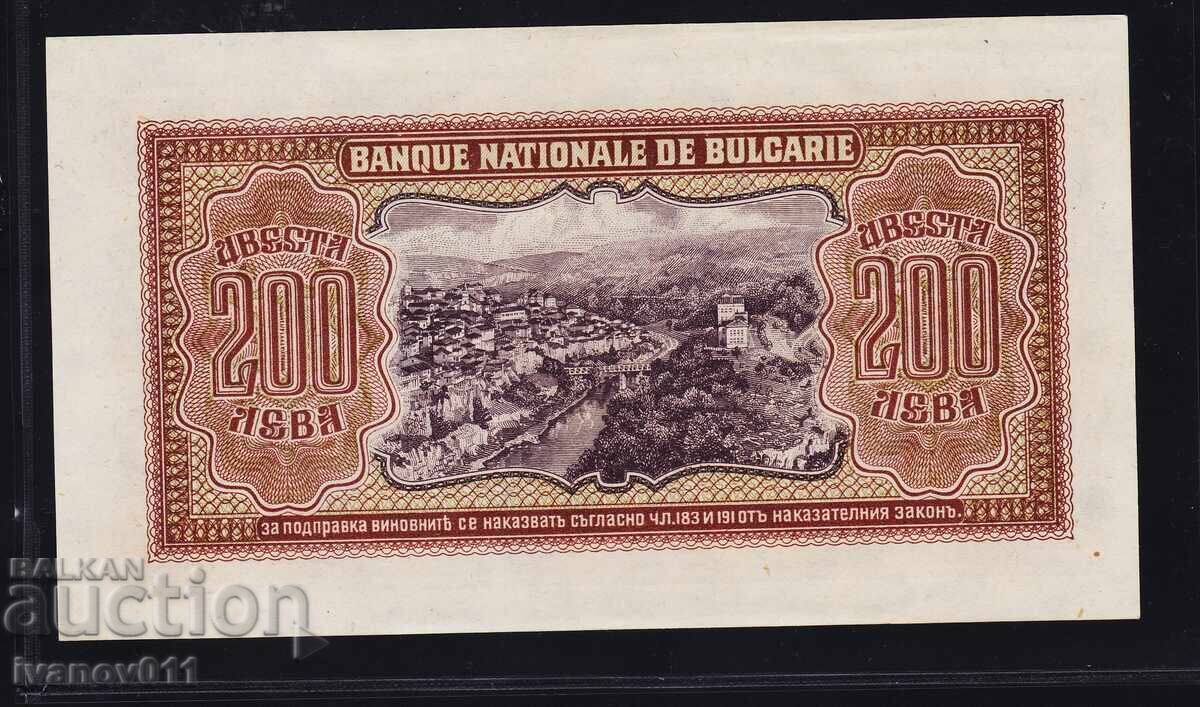200 ЛЕВА  1943 г. с цена € 180.00 | 352.05 лв.