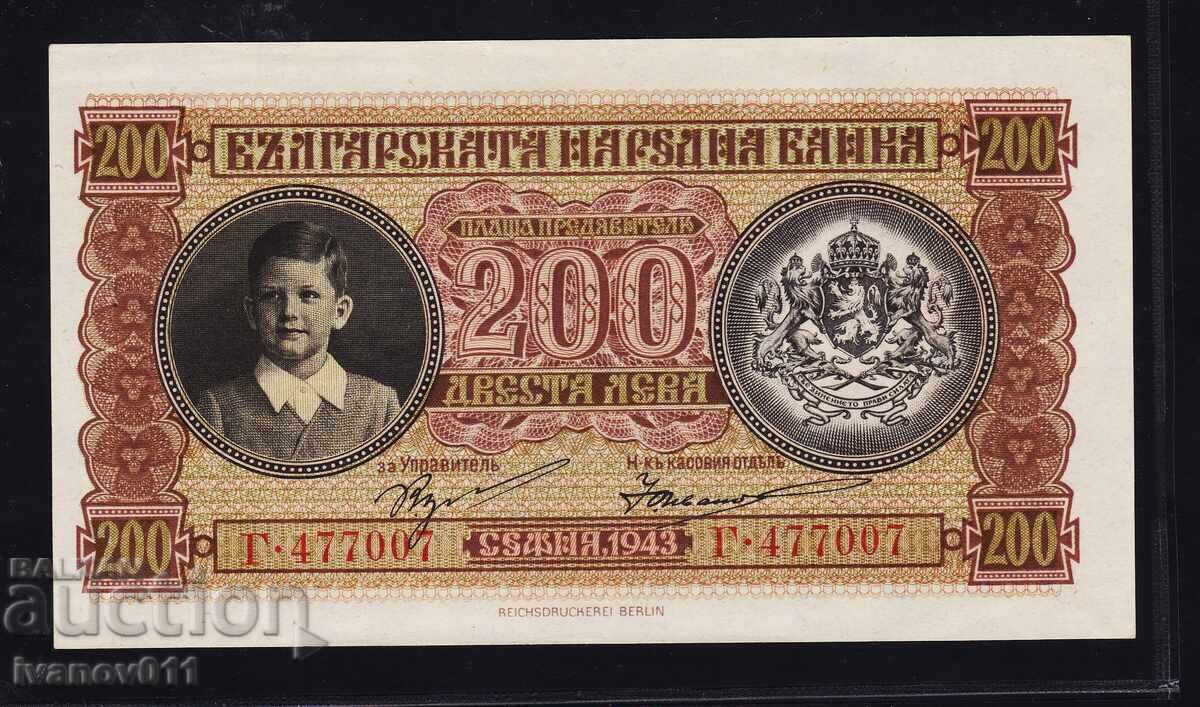 200 ЛЕВА  1943 г.