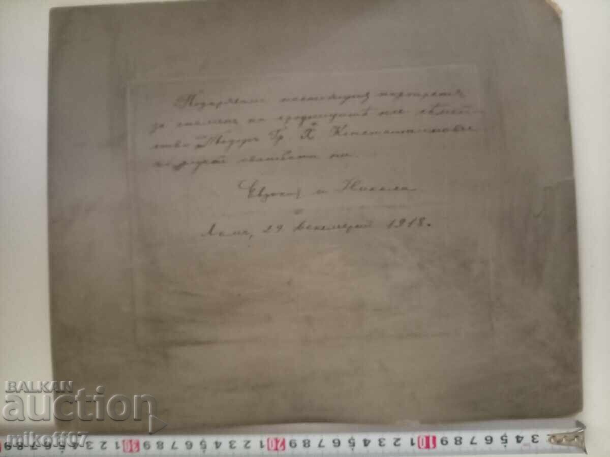Δημοπρασία Φωτογραφία χαρτόνι φωτογραφία Λομ