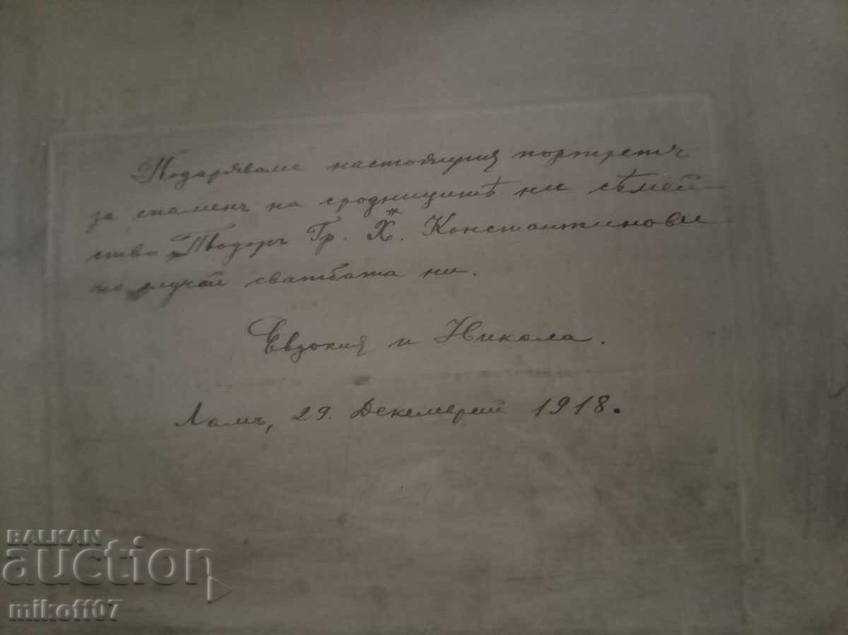 Παράδοση Φωτογραφία χαρτόνι φωτογραφία Λομ
