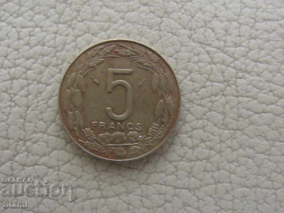 West African States - 5 francs, 1983 RARE - 150m with price € 7.52 | 14.71 BGN