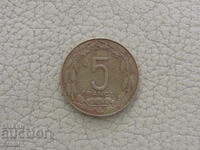 West African States - 5 francs, 1983 RARE - 150m