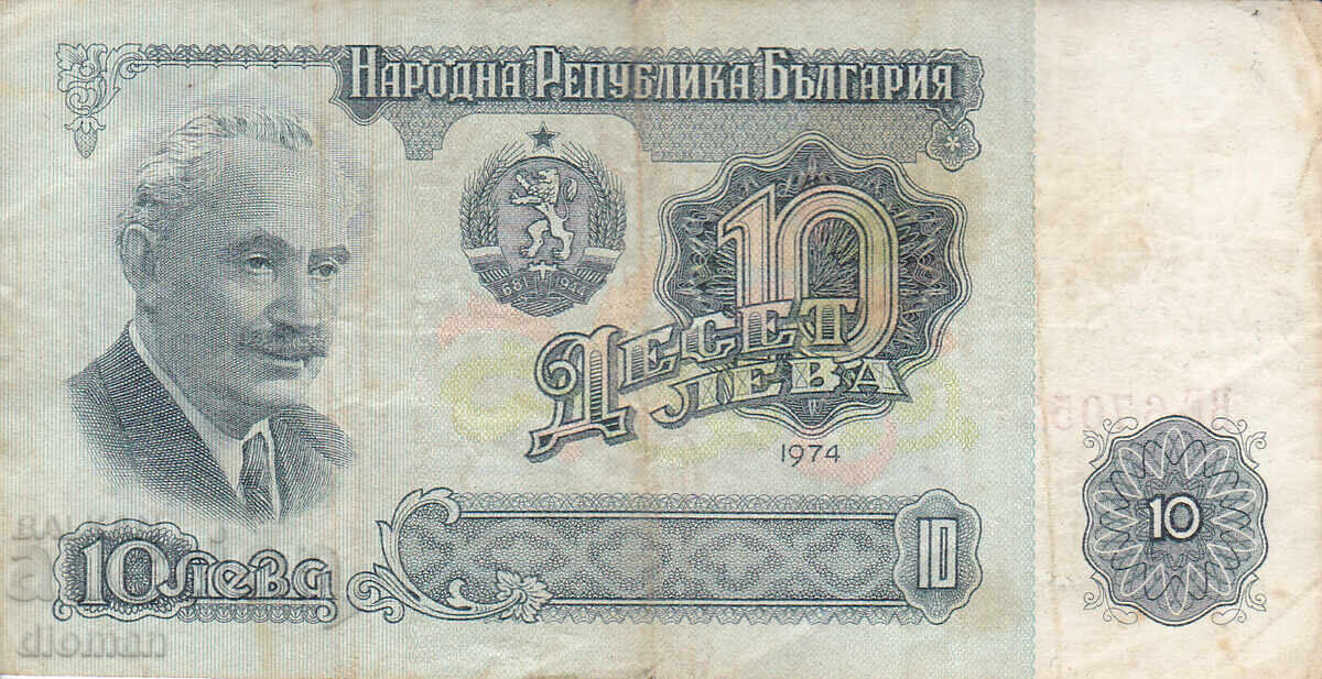 Dioman - BULGARIA - 10 LEVA - 1974