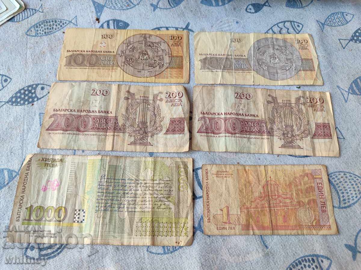 Лот български банкноти с цена € 5.00 | 9.78 лв.