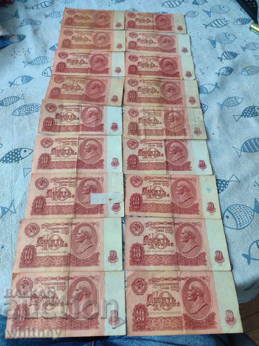 Lot de ruble rusești