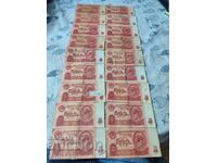 Lot de ruble rusești