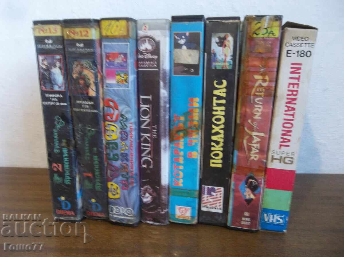 Videotapes