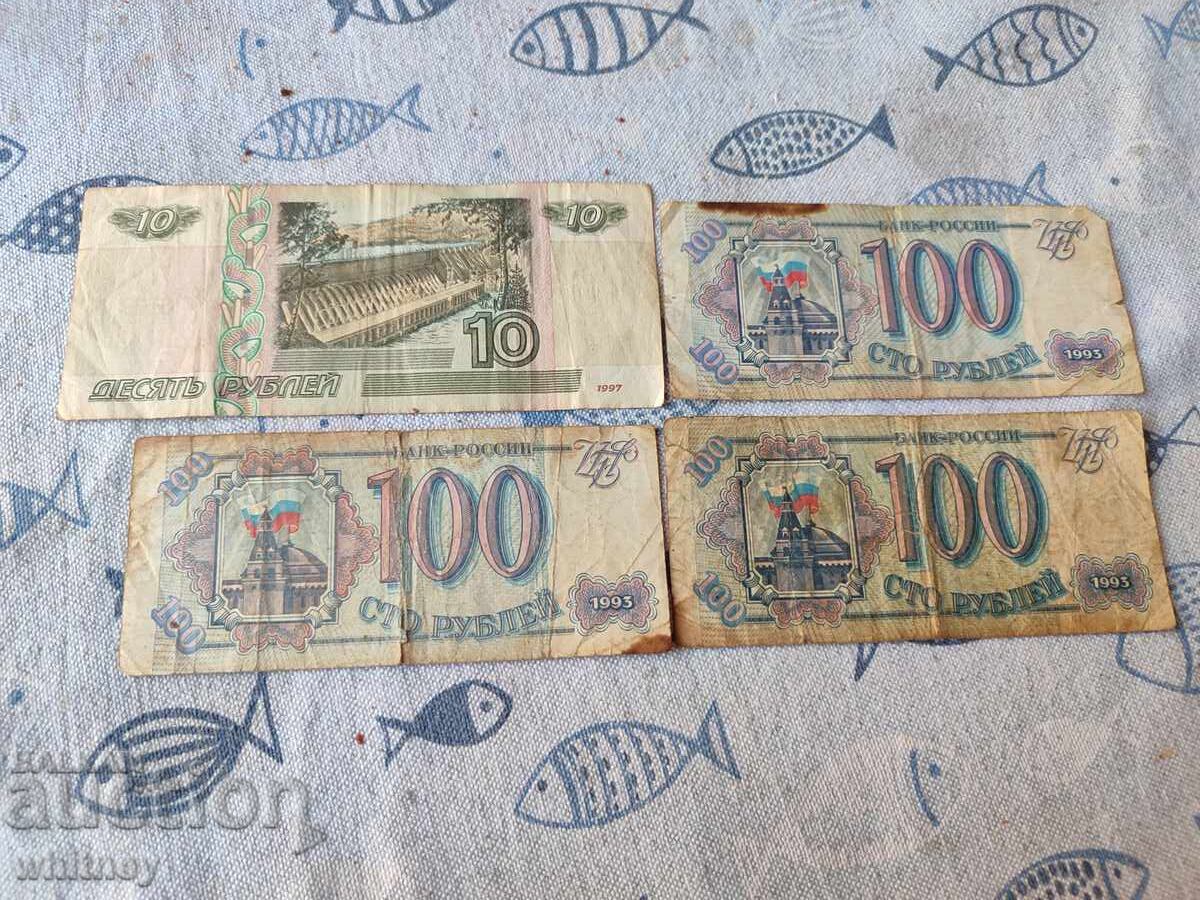 Lot ruble rusești 2