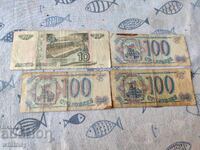 Lot ruble rusești 2