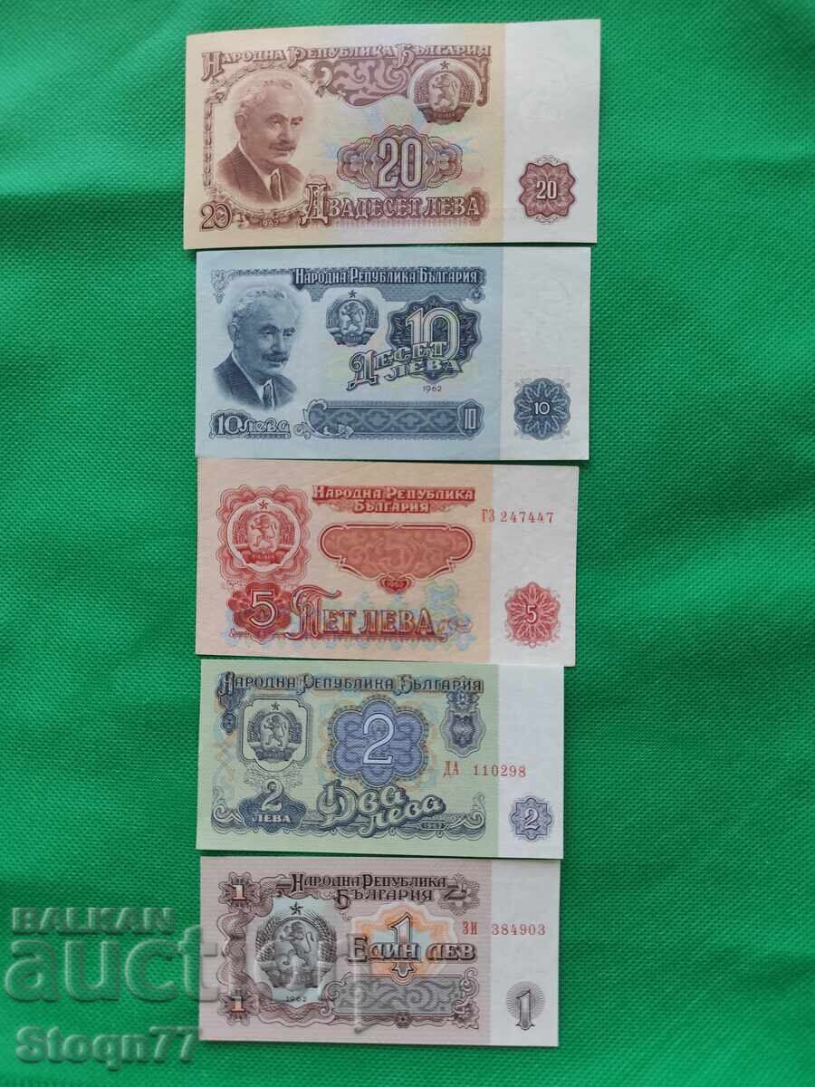1 . 2 . 5 . 10 . 20 λέβα 1962 UNC 1 . 2 . 5 . 10 . 20 λέβα 1962 UNC