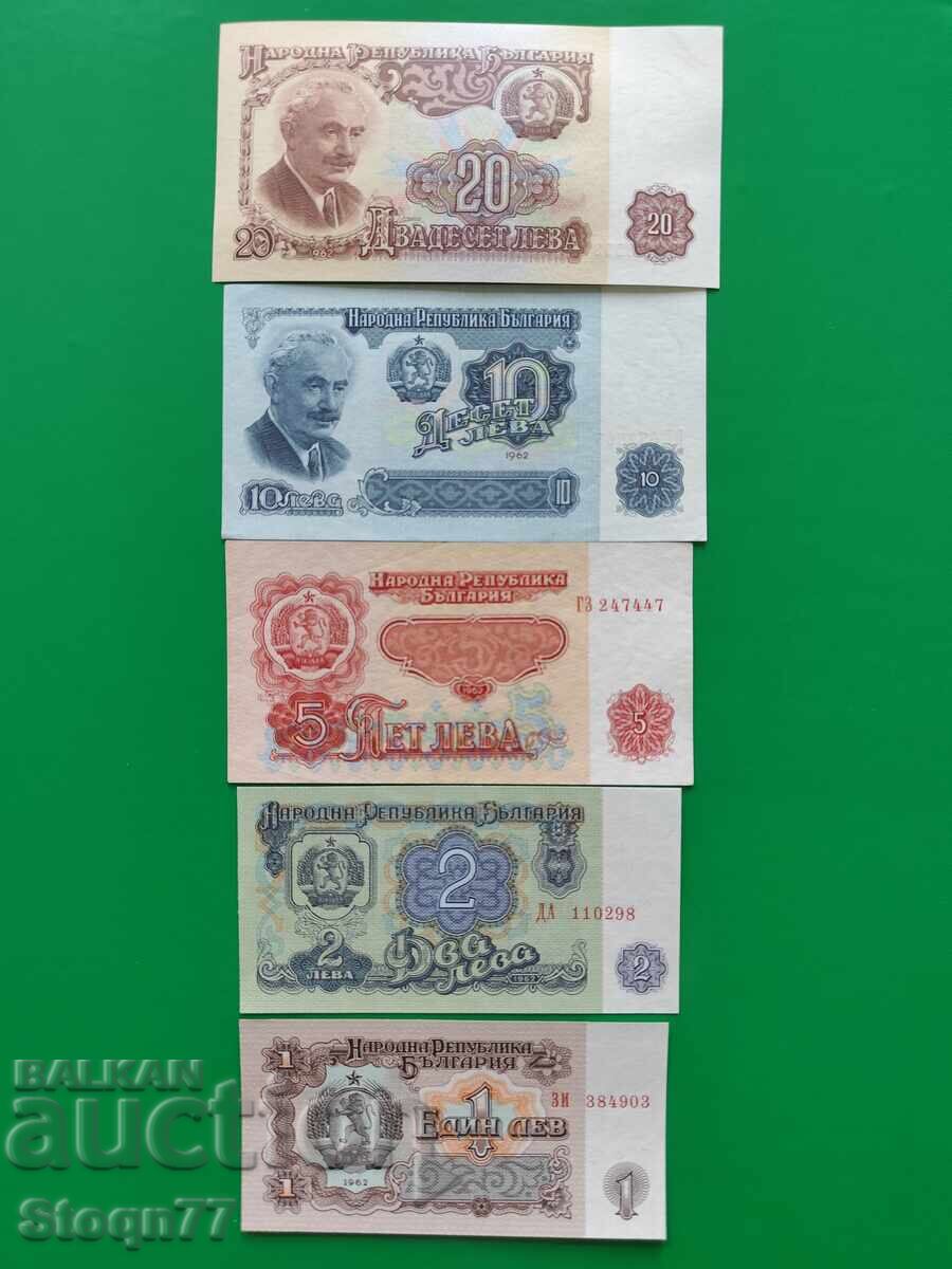 1 . 2 . 5 . 10 . 20 λέβα 1962 UNC 1 . 2 . 5 . 10 . 20 λέβα 1962 UNC