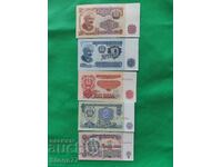 1 . 2 . 5 . 10 . 20 λέβα 1962 UNC