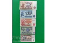 1 . 2 . 5 . 10 . 20 лева 1962 година UNC