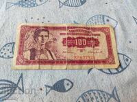 Γιουγκοσλαβία 100 δηνάρια 1955